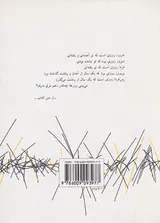 روز انگشت